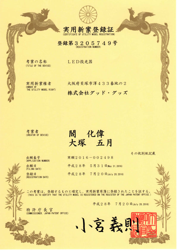 GH10-S外观专利1.jpg