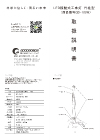 GD-100W.pdf