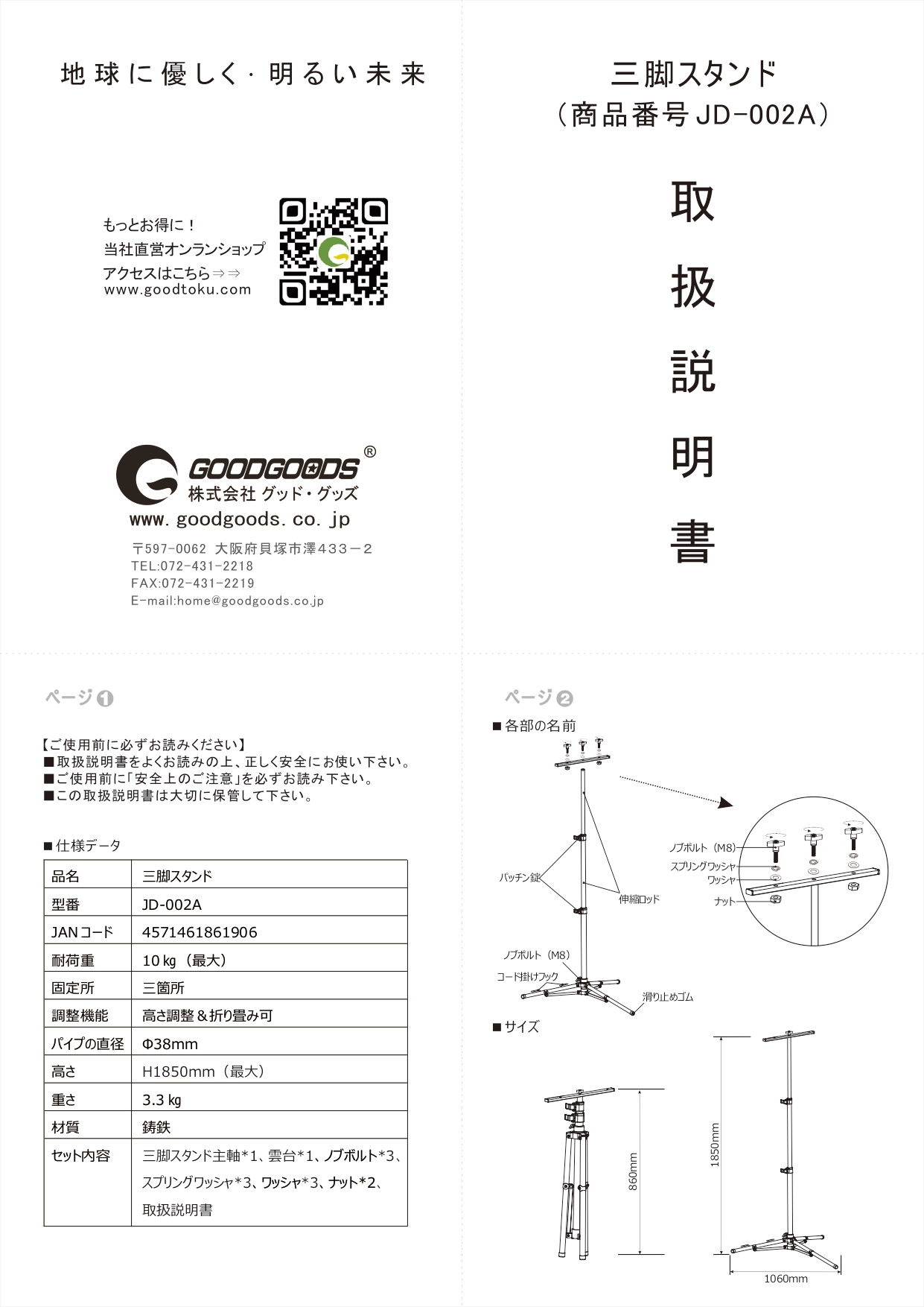 jd-002a-11.jpg