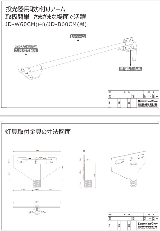 JD-W60CM-B60CM