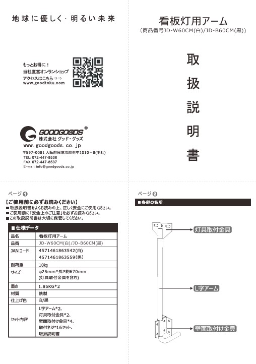 LD-30E