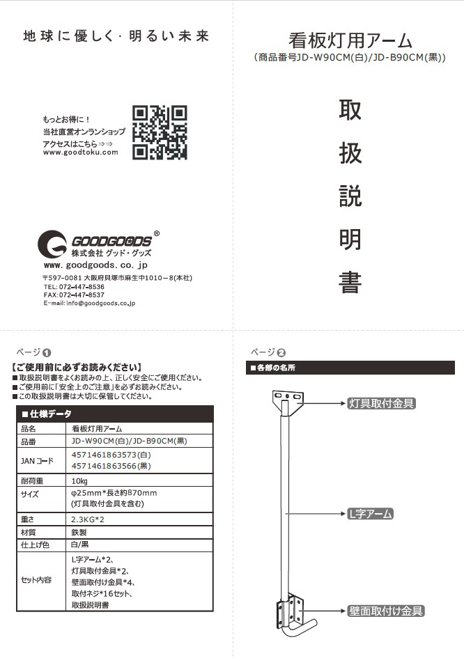 LD-30E