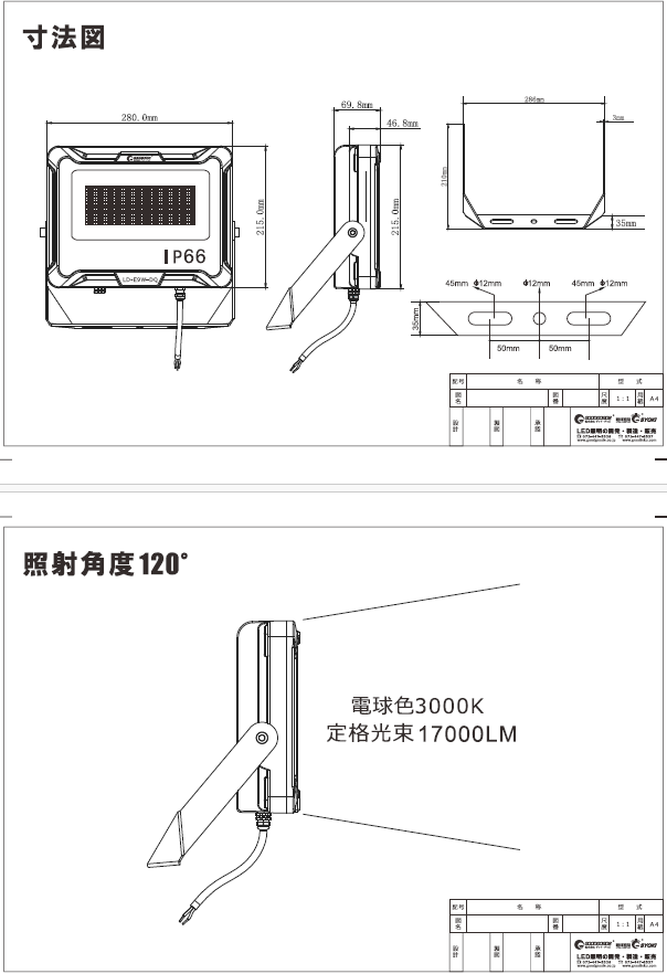 LD-E9W-DQ