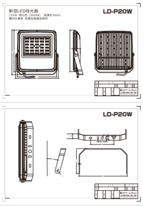 LD-P20W