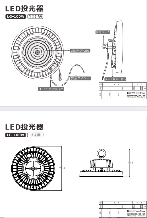 未入力