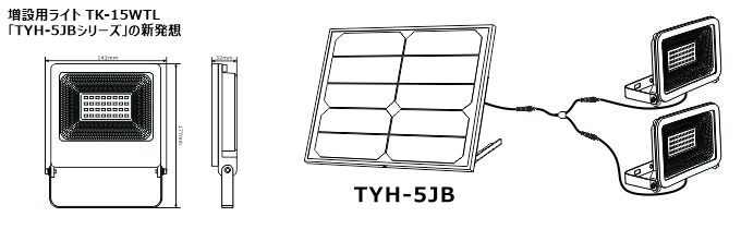 TK-15WTL-img01.jpg