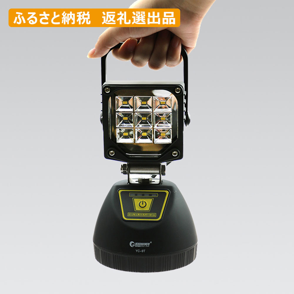 LED　ランタン　充電式