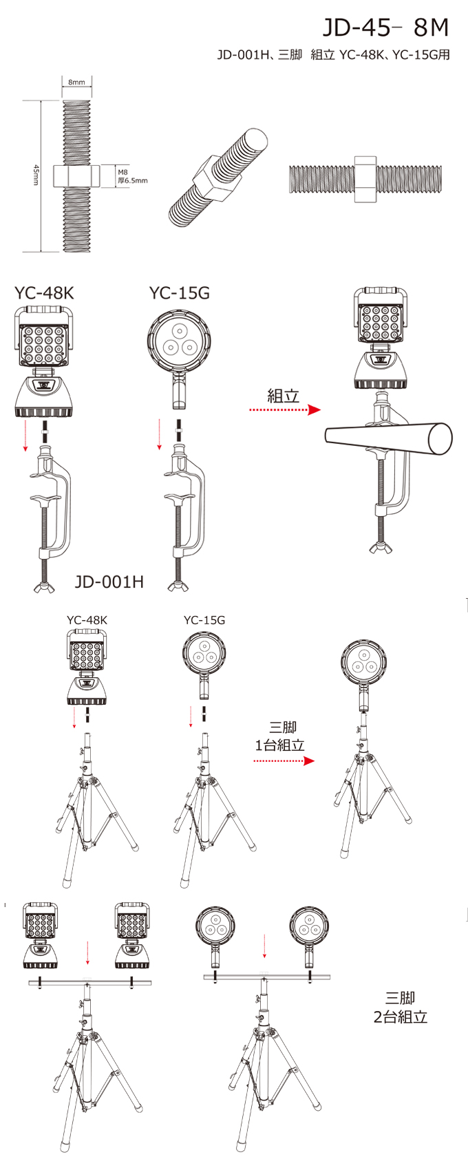 JD-001HIMG1.jpg