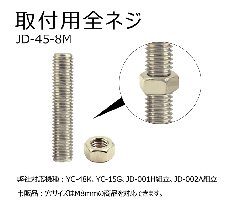 jd-45-8mimg4.jpg