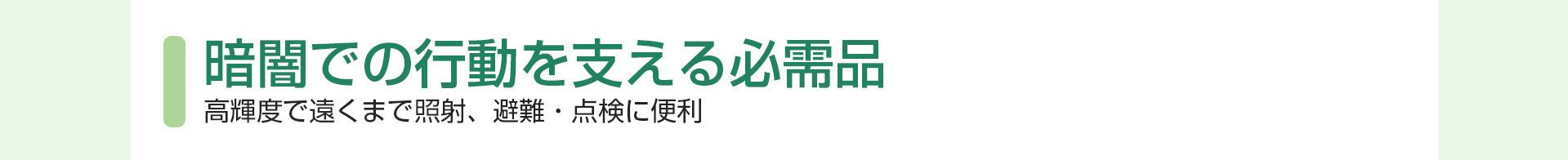 �ŰǤǤι�ư��٤���ɬ����