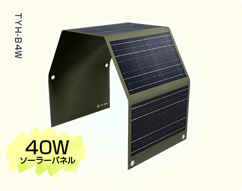 400W�����顼�ѥͥ�