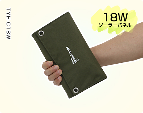 18W�����顼�ѥͥ�