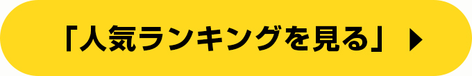 �͵���󥭥󥰤򸫤�
