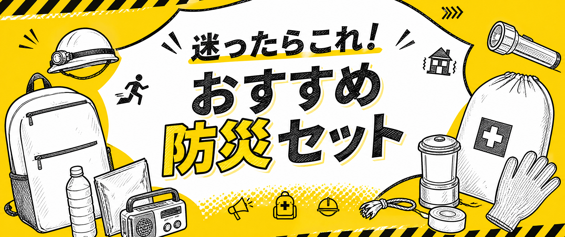 �¤ä��餳�졪���������ɺҥ��å�