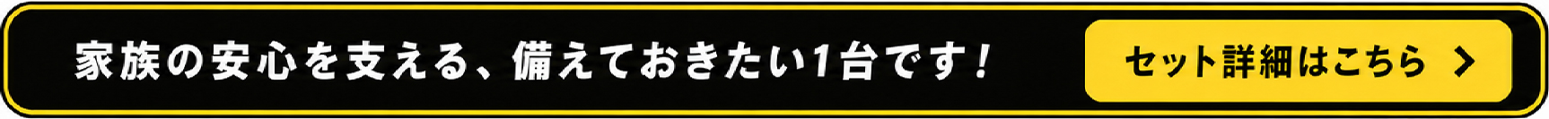 ��²�ΰ¿���٤��롢�����Ƥ�������1��Ǥ��� ���åȾܺ٤Ϥ�����