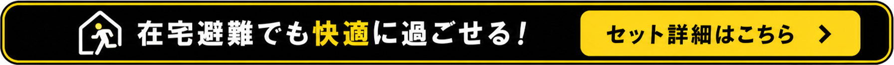 ��������Ǥ��Ŭ�˲ᤴ���롪 ���åȾܺ٤Ϥ�����