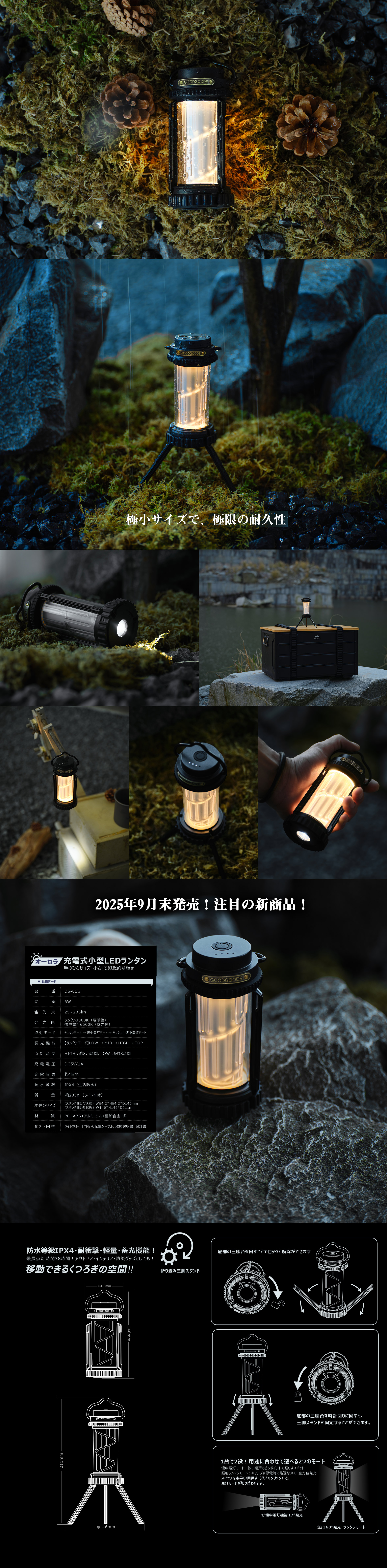 full-screen-02.jpg
