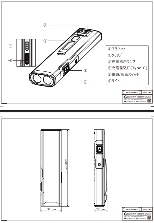 JD-BL30K仕様図
