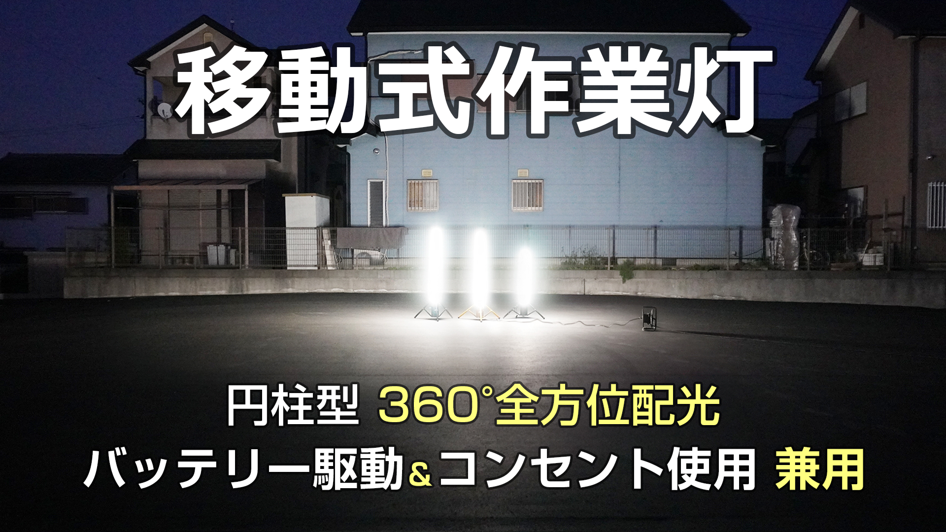 GDシリーズ.jpg