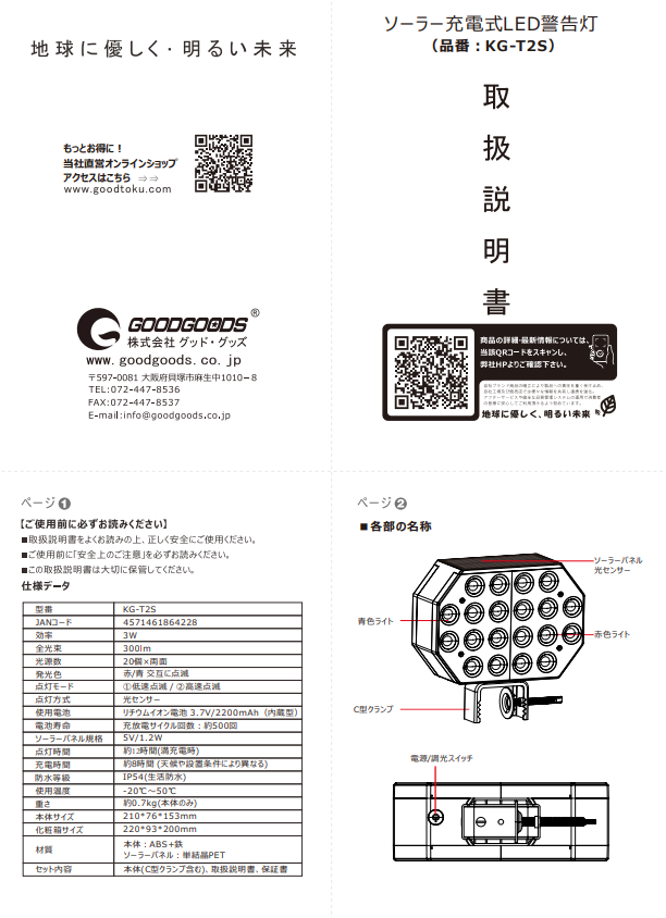 LDｰ30CP