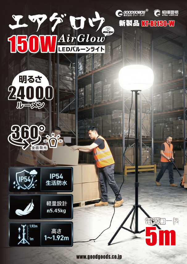 製品情報.png