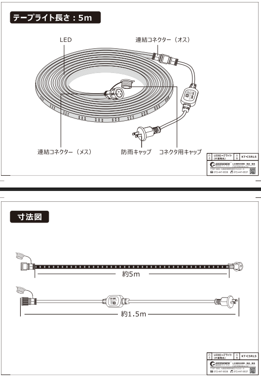 JD-BL30K仕様図