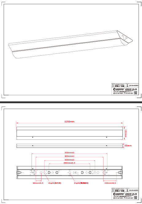 LD-24-40RFJ