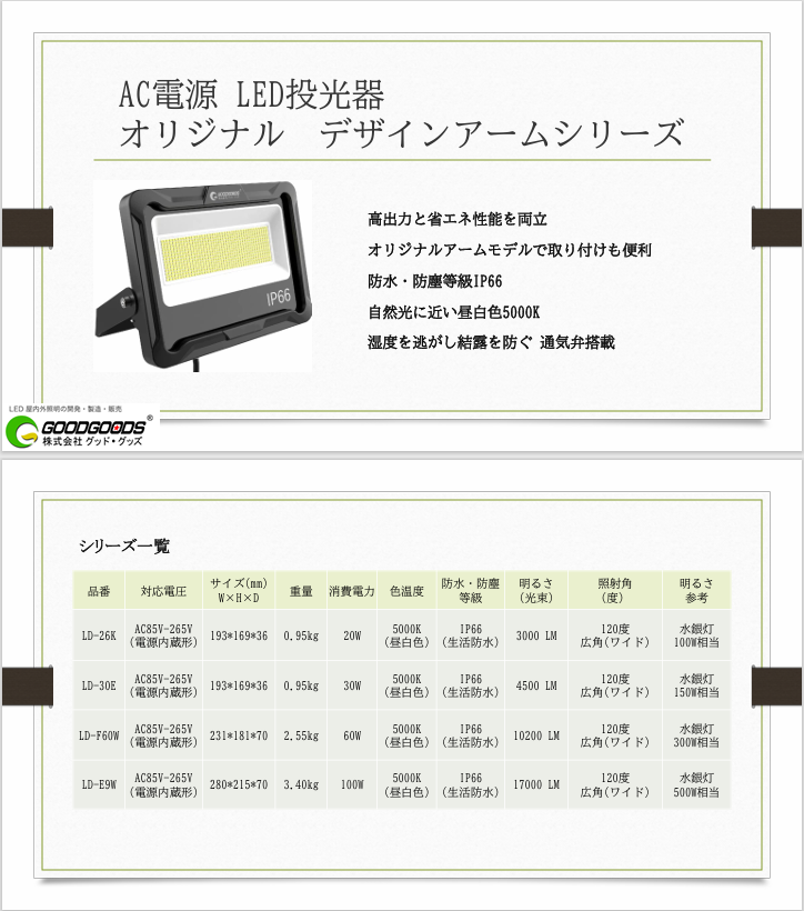 LD-26K