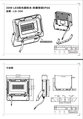 LD-P20W