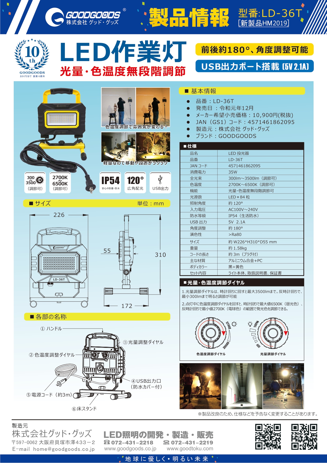 LD-36T-10.jpg