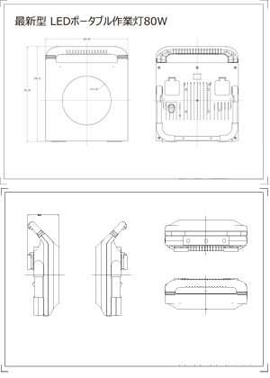 LD-85W