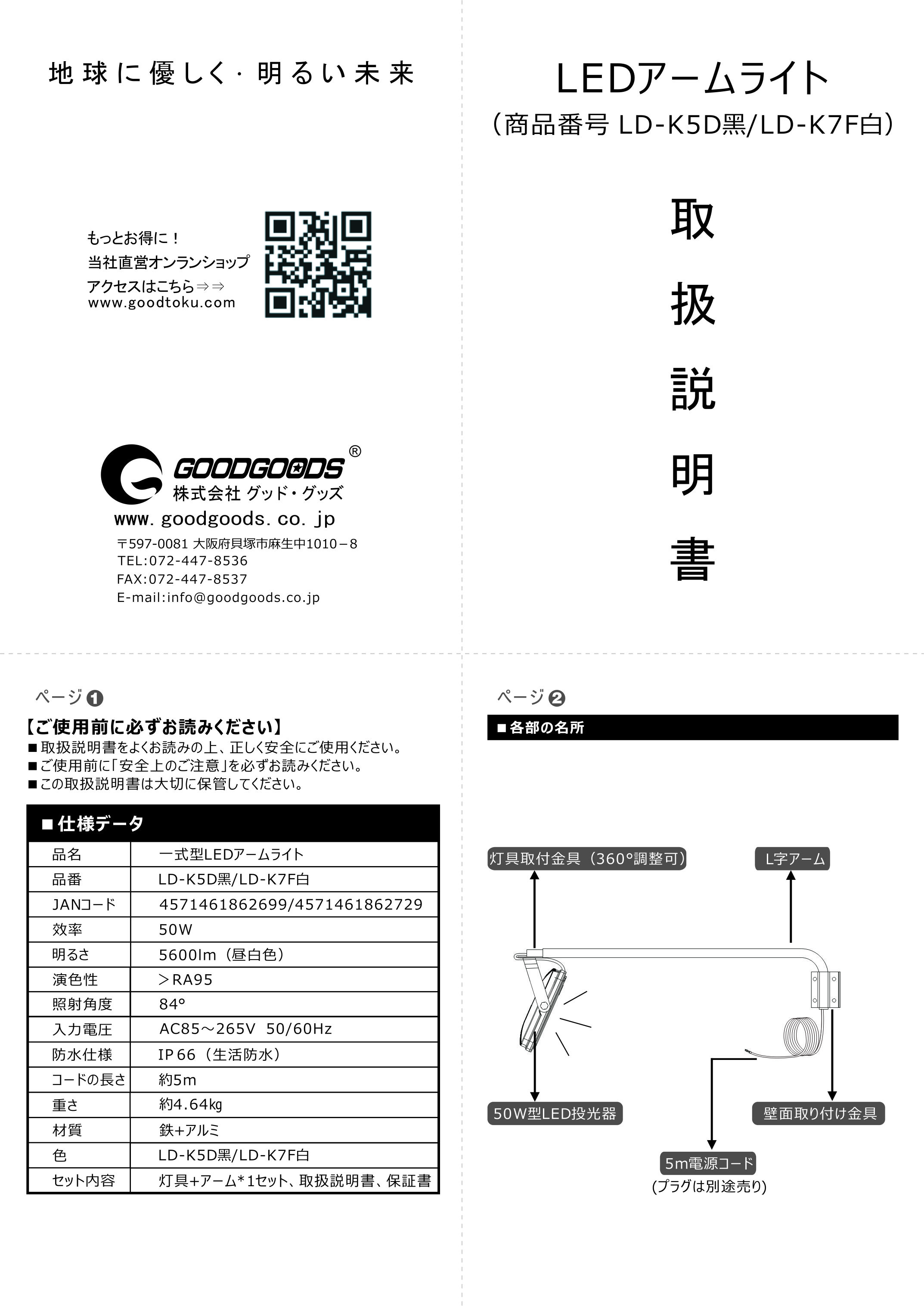 LD-K5D-7.jpg