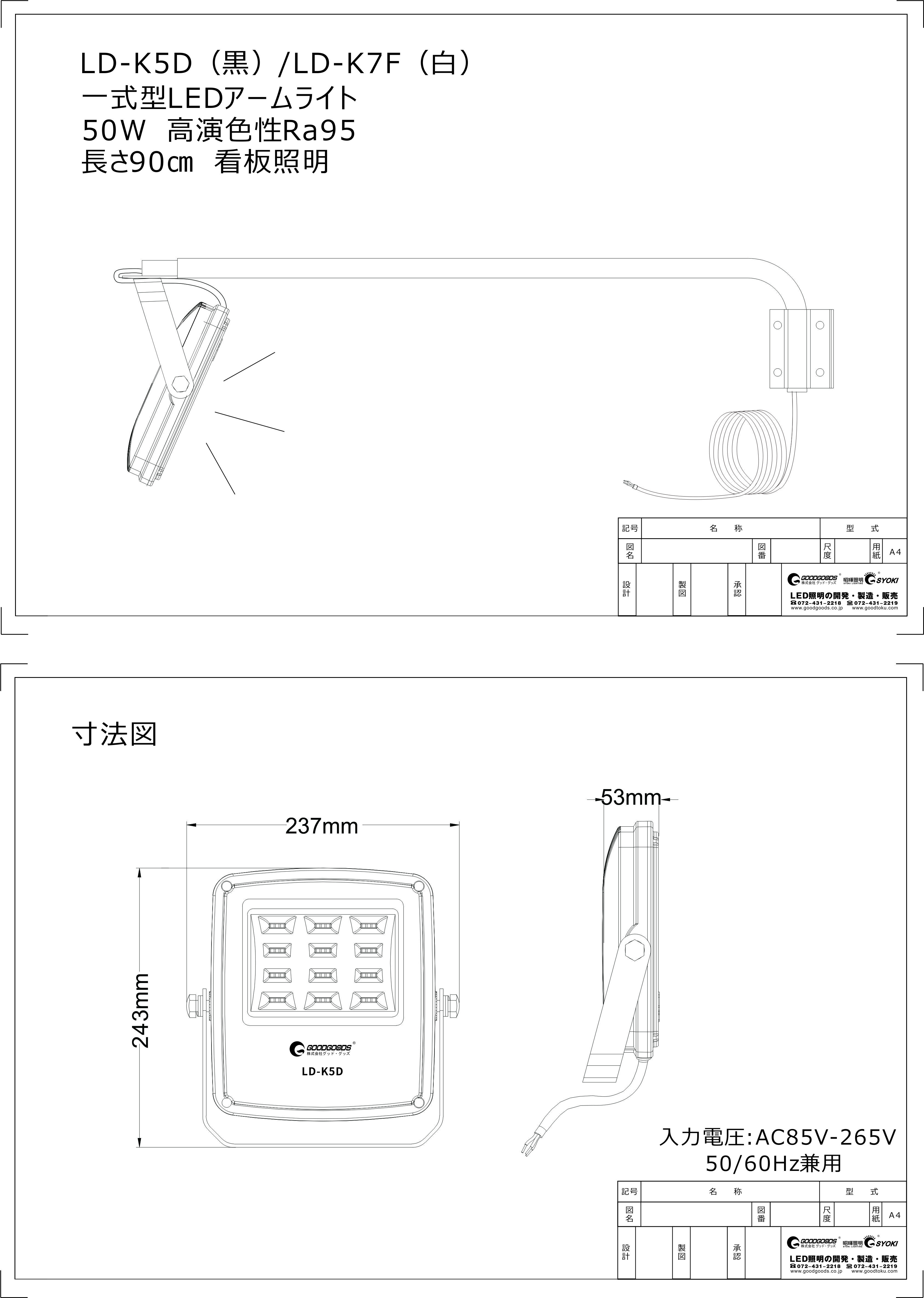 LD-K5D-8.jpg