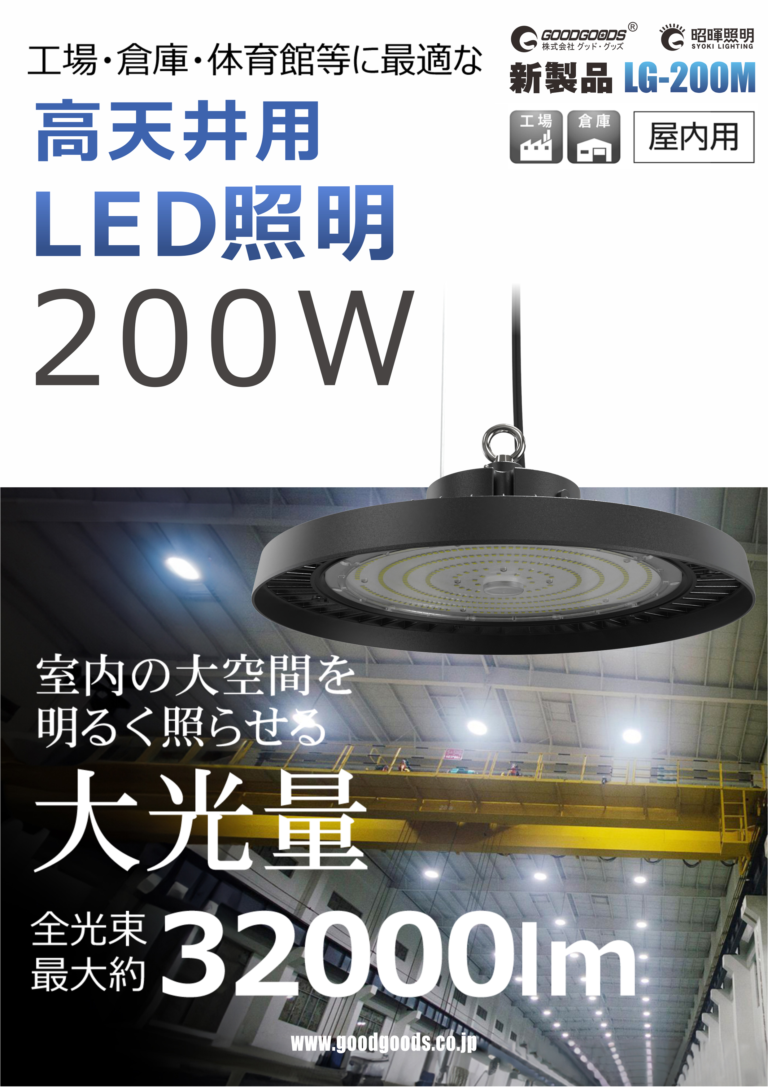 LG-200M製品情報.jpg