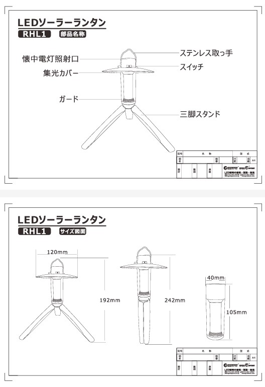 rhl1-sy.jpg