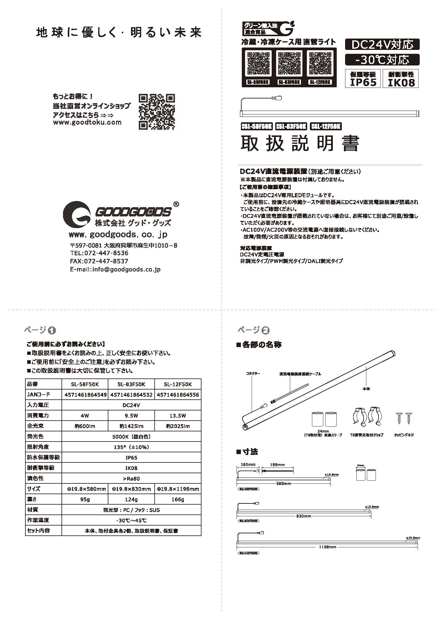 LDー30CP