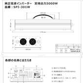 spi-301w-12.jpg