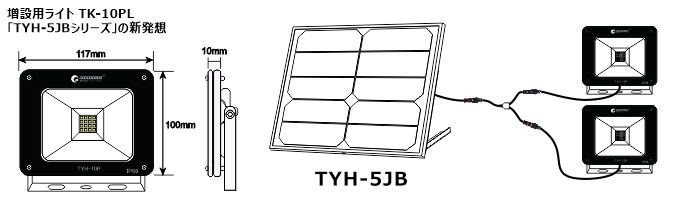 TK-10PL-img01.jpg