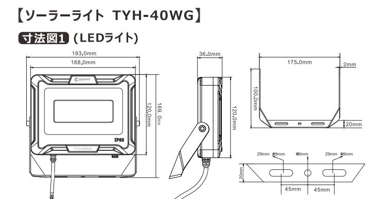 TYH-40WG_sy.jpg