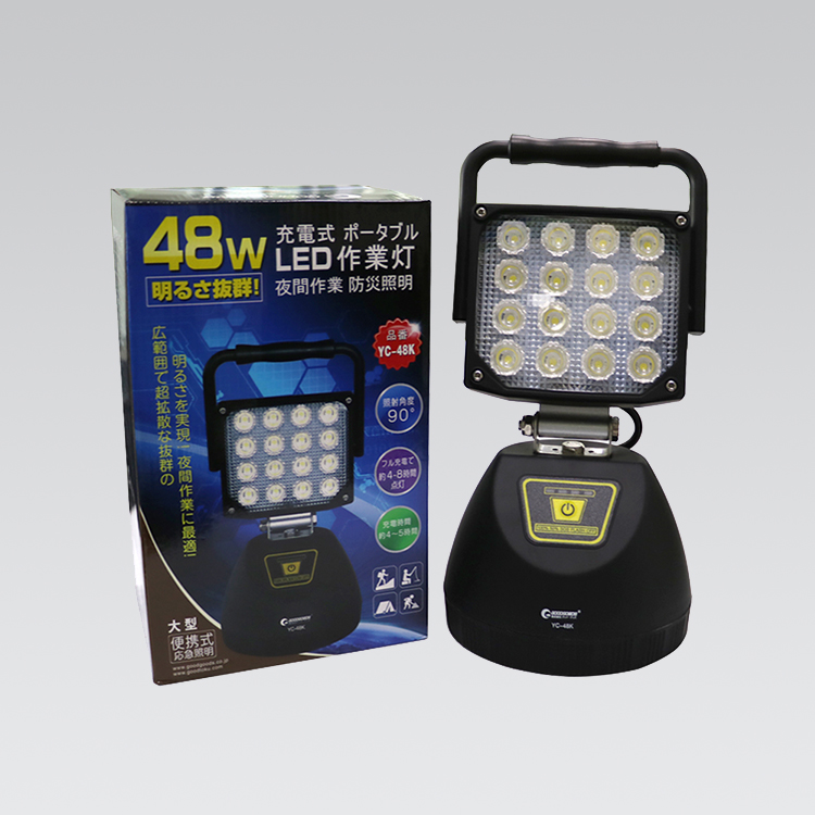 LED投光器 48W 充電式 LED作業灯 マグネット付き コードレス 磁石 防水 照明 現場 釣り 電設 建設 夜間作業 車整備 工事 ガレージ YC-48K - 2