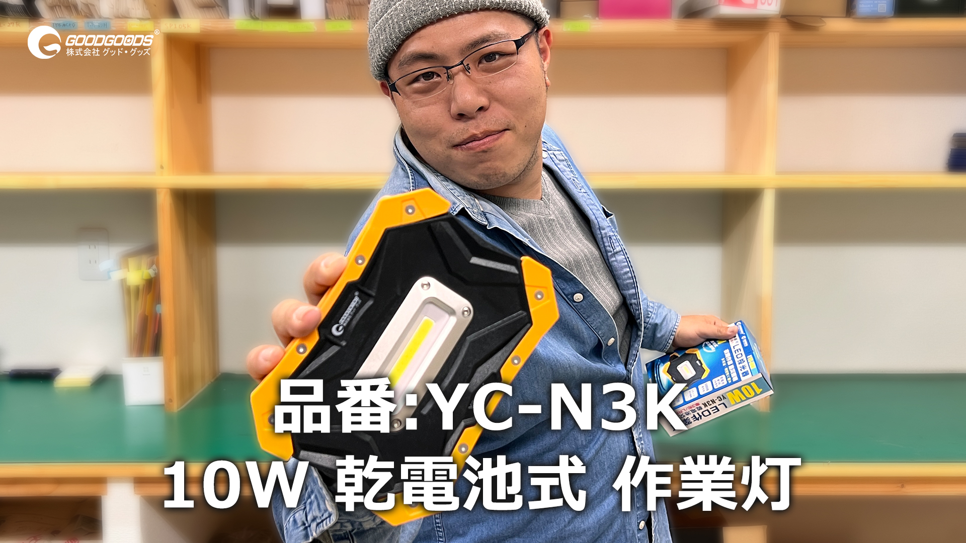 YC-N3K_MS2.jpg